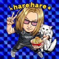 🦒harehare⭐️🍜2025年度は麺活控え目中（週２） (@harehar75697320) 's Twitter Profile Photo