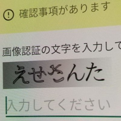 主に『東京放課後サモナーズ』の文字を書いています。一次も準備中と言い続けて幾年月なのか。【pixiv/https://t.co/dKrjSbTxe4】【放サモ/292542351】【ラブヒロ/494536812】