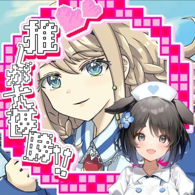 ノリ・P🥀️🩵 最推しの推しマ➡🐕🌸👻さんのプロフィール画像