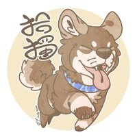 暉暝/銀芽➡️Thaitails2025 (@bluewingwolf) 's Twitter Profile