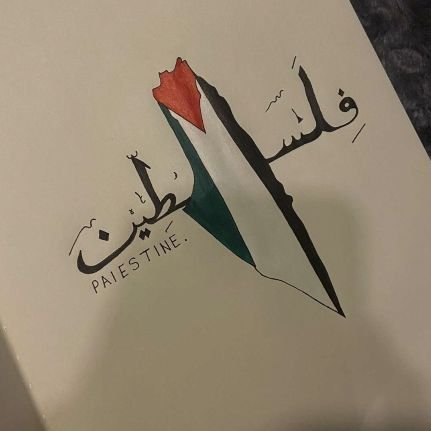 خذ العفو وترفع عن الناس لو يخطون
ومن ظن فيك بسوء خله على ظنه
تـرا سيئيـن الظـن لأنفسهـم يسيـؤون
يربي بصدره مخلب وينجرح منه