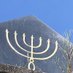 Jewish Partisan ๐ฎ๐ฑ๐๏ธ (@chava1002023) Twitter profile photo Jewish Partisan ๐ฎ๐ฑ๐๏ธ (@chava1002023) Twitter profile photo