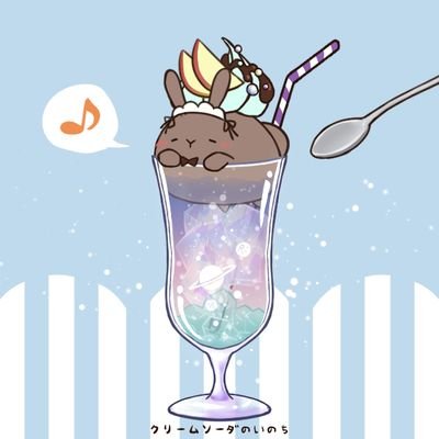翠兎(すいと)@tiare*さんのプロフィール画像
