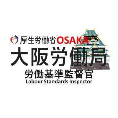 公務員講座（26卒）