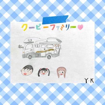 クピ子さんのプロフィール画像