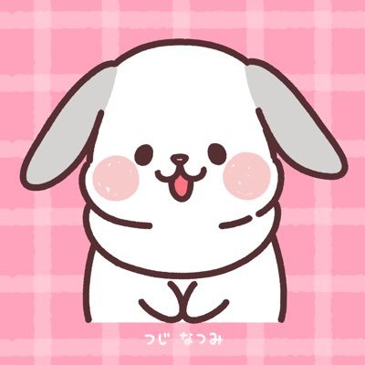 自分らしさを大切に皆が心すこやかに暮らせる、ぬくもりと彩りあふれる社会を作りたい社会保険労務士・キャリアコンサルタント。貴方だけの個性を見つける自分発掘講座も開催。2025年7月に指定難病の視神経脊髄炎(右目)を発症。入院中の病院食が美味しかったので、病院食作りにハマっています🍽️アイコンはつじなつみさん承諾済🐰