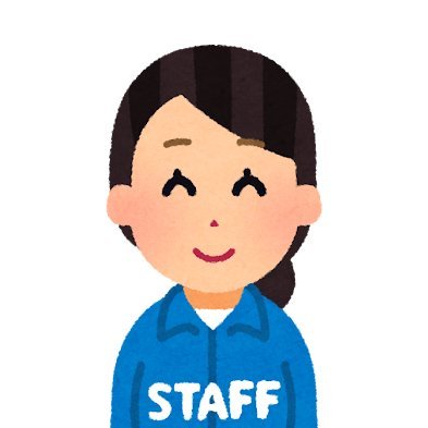 スタッフⓂ️さんのプロフィール画像