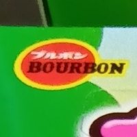 森永ちょこふれーく (@rbvz3pgxx75rlxe) 's Twitter Profile