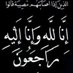 د. علي الحميدي الضالعي (@aldal_alhmydy) Twitter profile photo د. علي الحميدي الضالعي (@aldal_alhmydy) Twitter profile photo