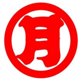 月島倉庫の国際物流スタッフで運営するアカウントです。
国際物流の情報から日常的な事まで幅広く発信していきます。
📷 Instagramも更新中です!
ぜひ、以下のリンクよりご覧ください。