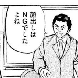 面白かった本、雑誌記事、バラエティ、ラジオ、お笑いの話を中心に紹介。講談社。気軽にフォローくださいませ📚6刷累計5万5000部!『怪物に出会った日〜井上尚弥と闘うということ』発売中。文庫版発売!ぜひチェックしてみてください。https://t.co/pgHbW0J8DG