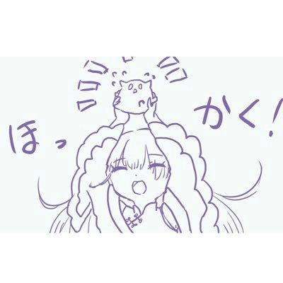 研究科は〜っ?り〜がくっ♪専攻は〜っ?ち〜わくっ♪/学年は〜っ?え〜むにっ♪/D進は〜っ?するぞ〜っ♪/えどなちこだよ〜っ♪/研究ぜんぜんわかんないけどがんばってるよわよわ院生だよっ♪/気軽に