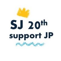 SUPER JUNIOR 20周年サポート JP (@sjelf1106jp20) 's Twitter Profile Photo SUPER JUNIOR 20周年サポート JP (@sjelf1106jp20) 's Twitter Profile Photo