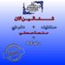 ابو زيد خدمات عامة🇸🇦 (@mmdmmd797034) Twitter profile photo ابو زيد خدمات عامة🇸🇦 (@mmdmmd797034) Twitter profile photo