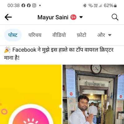 eso_mayura's profile picture. विधिक सलाहकार