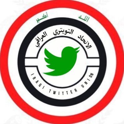 الحساب الاول والوحيد
مختص بالتايم العراقي وشؤونه 🇮🇶👌
نعمل جاهدين لزرع البسمه او الغضب على وجوهكم 👍
فعلوا الاشعارات 🔔