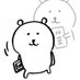 몽구루 (@mong_gulu) Twitter profile photo 몽구루 (@mong_gulu) Twitter profile photo