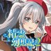 『精霊幻想記』【公式】TVアニメ第2期好評放送中 (@seireigensouki) Twitter profile photo 『精霊幻想記』【公式】TVアニメ第2期好評放送中 (@seireigensouki) Twitter profile photo