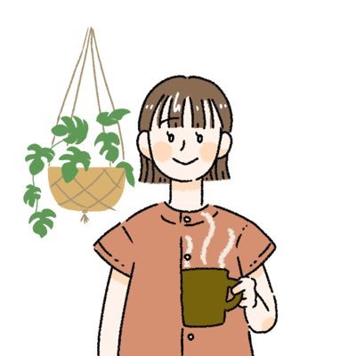 27歳| 4月〜エンジニア!| 2023.12.15〜全くの未経験から勉強開始|朝活派☀️|読書、観葉植物、コーヒー、健康管理が趣味です🪴