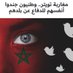 mohamed el haourani (@elhaourani) Twitter profile photo mohamed el haourani (@elhaourani) Twitter profile photo