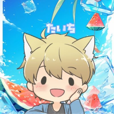 Taichiさんのプロフィール画像