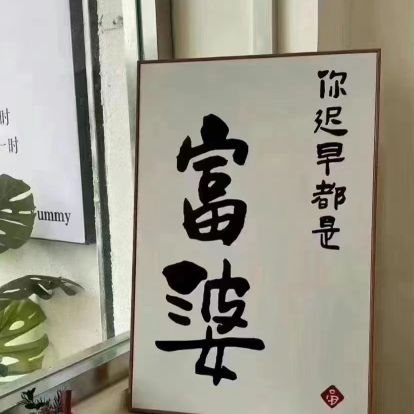 xq2363593266's profile picture. 