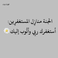 خطابة ام اميرة للزواج المسيار (@m7d8b) 's Twitter Profile