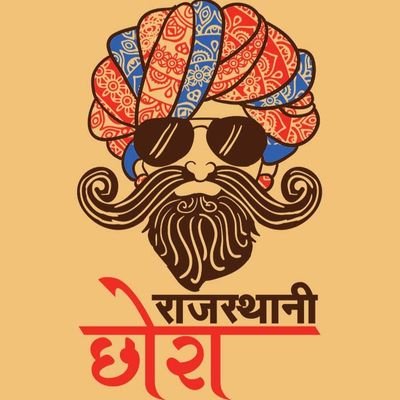 marwadi_choraa's profile picture. https://t.co/iNmJYL6X4R