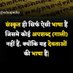 Babu Lal Lukha (@babulal_lukha) Twitter profile photo Babu Lal Lukha (@babulal_lukha) Twitter profile photo