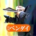 日刊ベンダイ 編集長 松本 酢 (@matsumotos895) Twitter profile photo 日刊ベンダイ 編集長 松本 酢 (@matsumotos895) Twitter profile photo