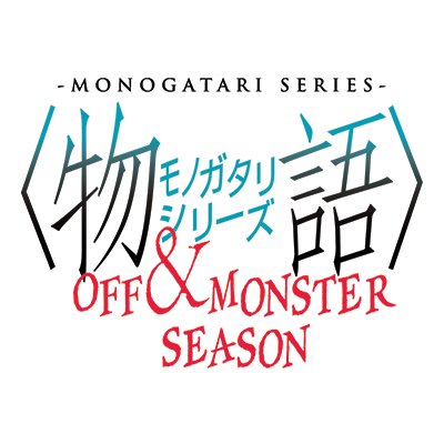 The Official English Monogatari Account.