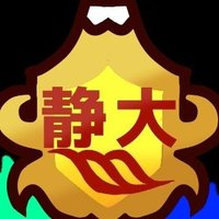 静大スプラサークル(非公認) (@circlesplat) 's Twitter Profile