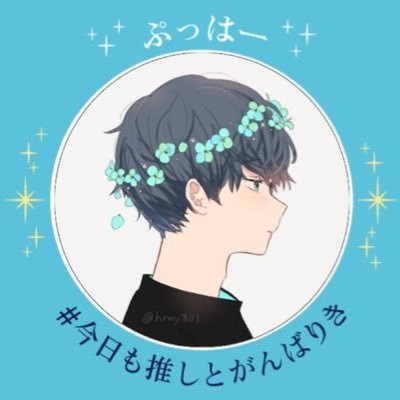 I0shine's profile picture. 菅井友香さん・チェイサーゲームW・櫻坂46（的野美青さん）・富士通レッドウェーブ・ダイエット・Amazonの愚痴 北国→南国