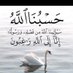 توكلت على الله (@ahmd_mad17859) Twitter profile photo توكلت على الله (@ahmd_mad17859) Twitter profile photo