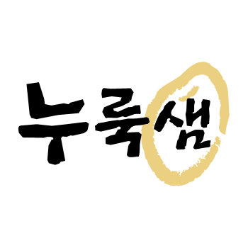 noorookin's profile picture. 누룩샘은 토마토 막걸리(Makgeolli, 生トマトマッコリ)를 제조하는 양조장 입니다.
달콤, 편한 목넘김, 끝맛의 귀여운 토마토 향, 머리가 아프지 않아요~
쉽게 취하지도 않고 그렇다고 안취하는것도 아닌 이상한 효과!
술을 못드시는 분도 가볍게 한사발 즐겨보세요. :)