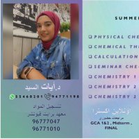 Ayat El-Sayed (@ayatelsayed2) 's Twitter Profile