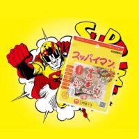 スッパイマン@上間菓子店【公式】 (@suppaiman_uema) 's Twitter Profile