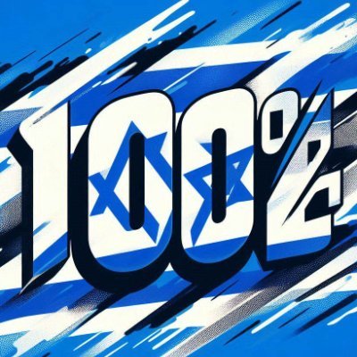Israel deserves to live in peace, and I am 100% committed to being a part of making that happen.
Enemies, move aside, Israel is here to thrive!