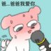 蛇鱗 (@qkyywmjksezlzij) Twitter profile photo 蛇鱗 (@qkyywmjksezlzij) Twitter profile photo