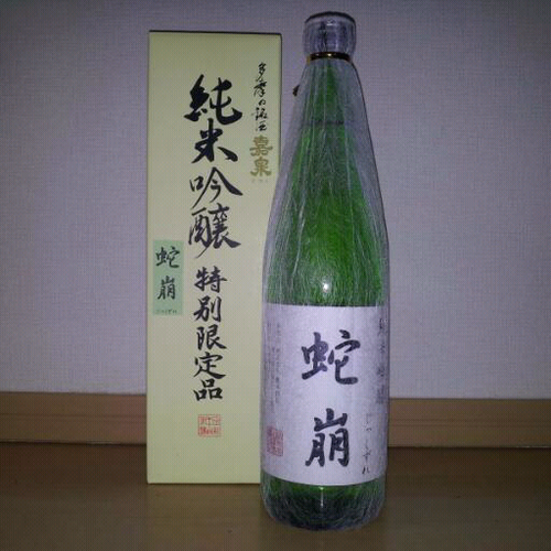 蛇崩 じゃくずれ Griver Twitter