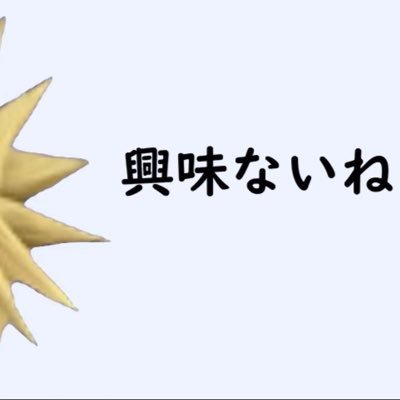 しゅわぞうさんのプロフィール画像