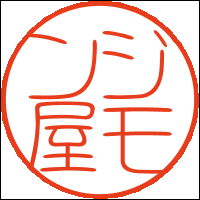 ジモン屋 (@zimonja_jp) 's Twitter Profile