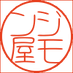 ジモン屋 (@zimonja_jp) Twitter profile photo ジモン屋 (@zimonja_jp) Twitter profile photo