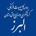 میراث فرهنگی البرز (@alborz_cthh) Twitter profile photo میراث فرهنگی البرز (@alborz_cthh) Twitter profile photo