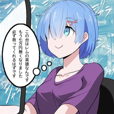 そらさんのプロフィール画像