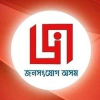 DIPRO, Kamrup Metropolitan District (@diprokamrupm) 's Twitter Profile