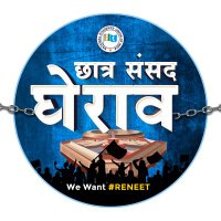NSUI UP EAST (@nsuiup_east) 's Twitter Profile