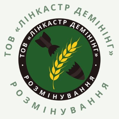 LinkDemining's profile picture. Ми створюємо умови для безпечного використання постраждалих від війни територій, які є ключовими для економіки та продовольства країни.