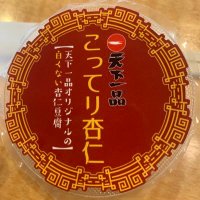 ぼわん (@602qzyrgfj77251) 's Twitter Profile Photo ぼわん (@602qzyrgfj77251) 's Twitter Profile Photo
