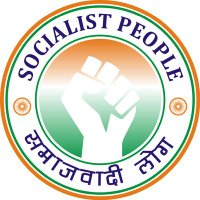 Socialist People. समाजवादी लोग। سوشلسٹ لوگ (@samaajwadilog) 's Twitter Profile